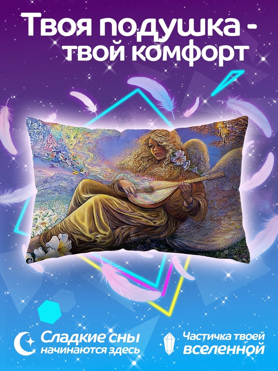 Подушка Ангел арфист