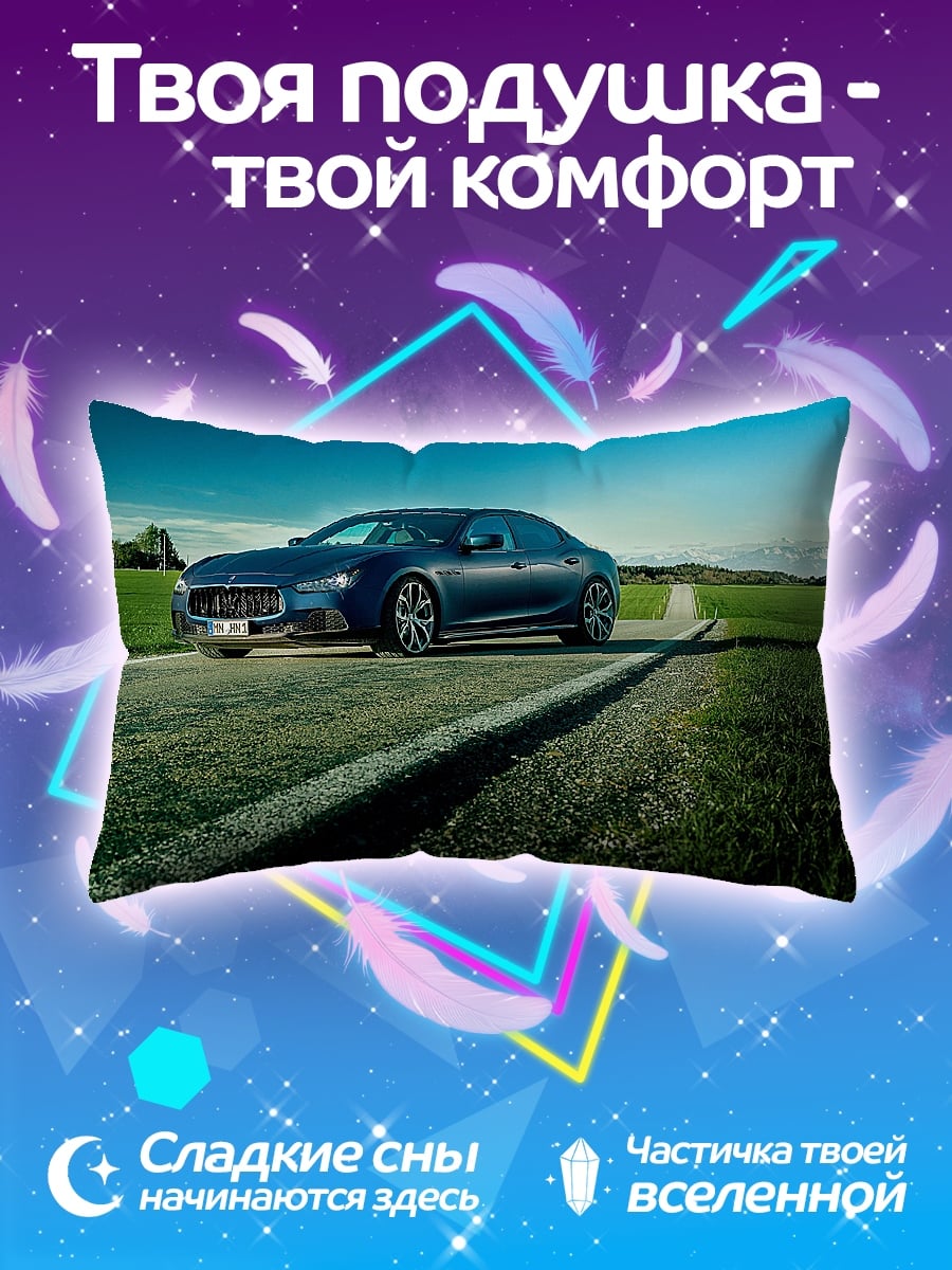Подушка Синий седан