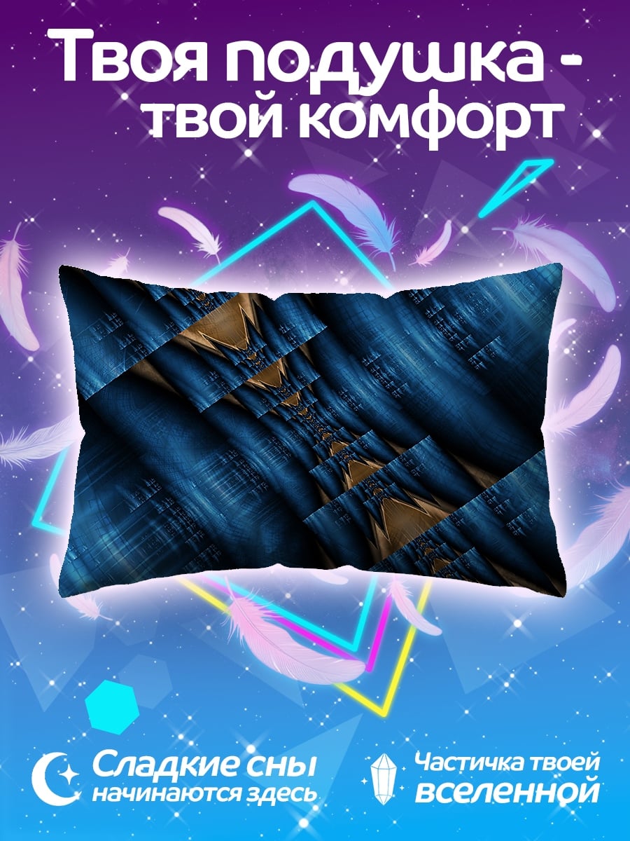 Подушка Синяя абстракция волн