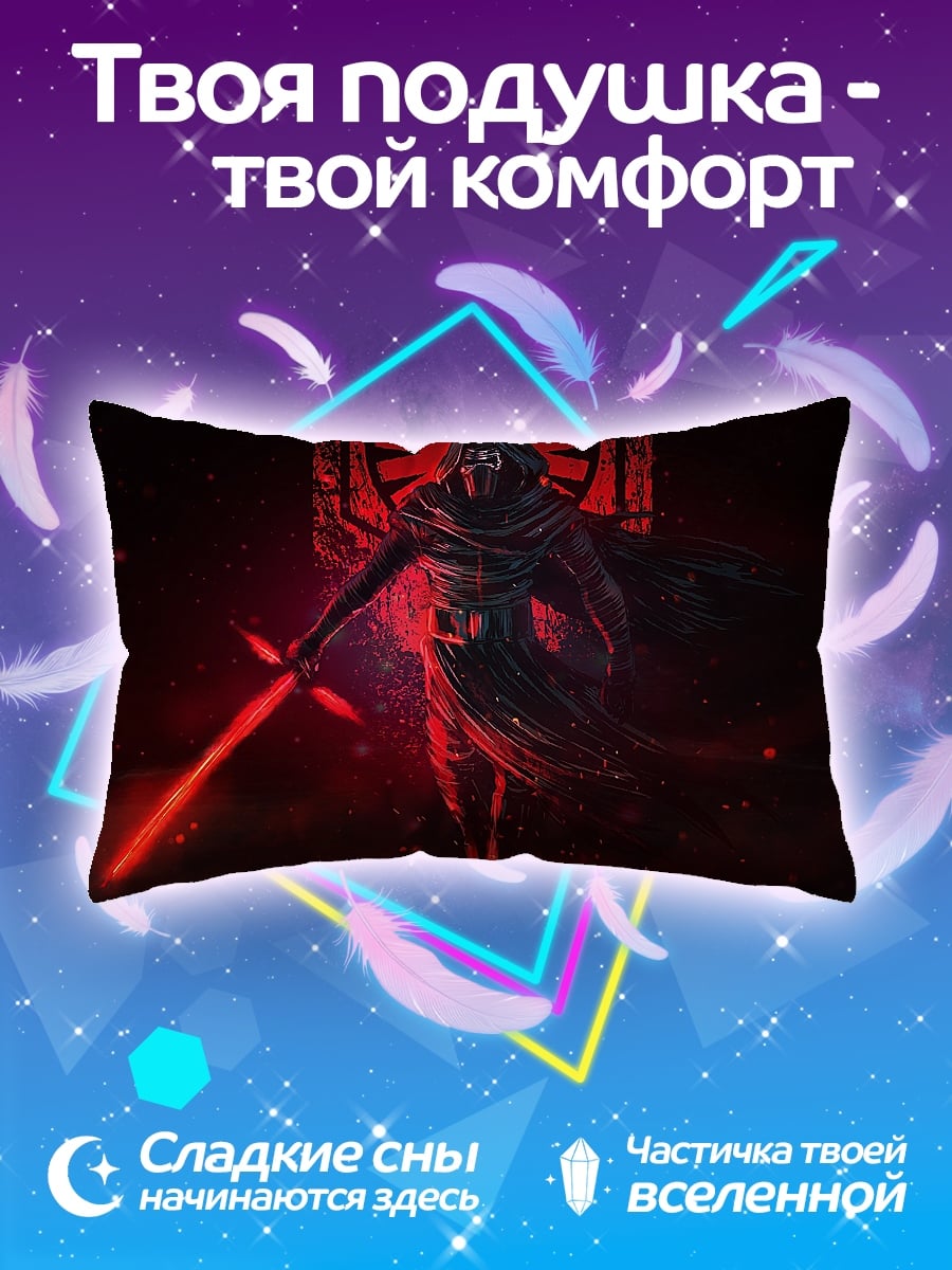 Подушка Темный лорд