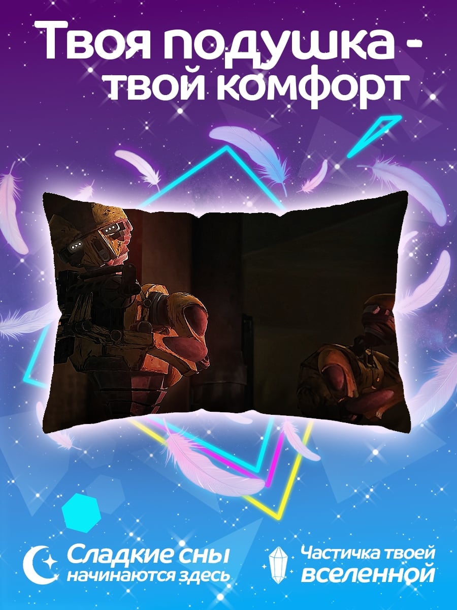 Подушка Два воина