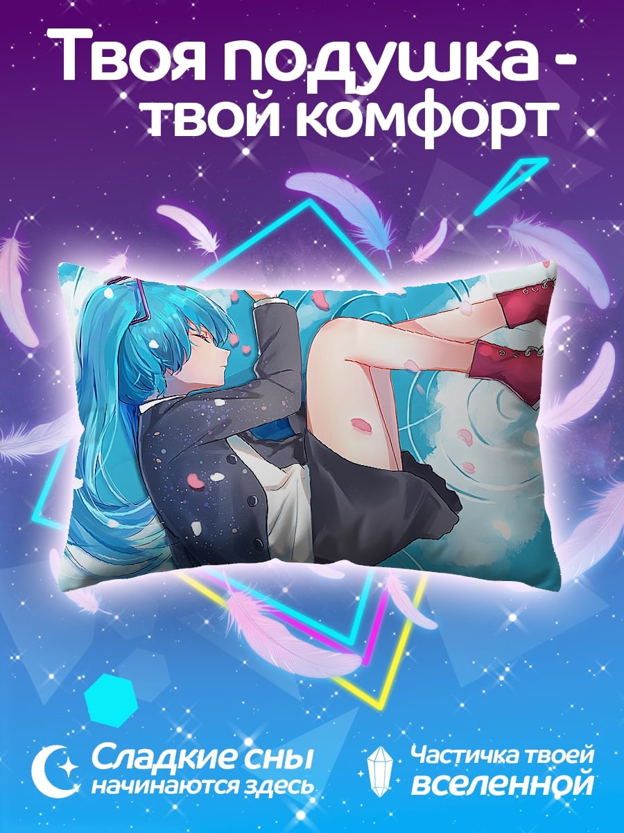 Подушка Девушка в цветах