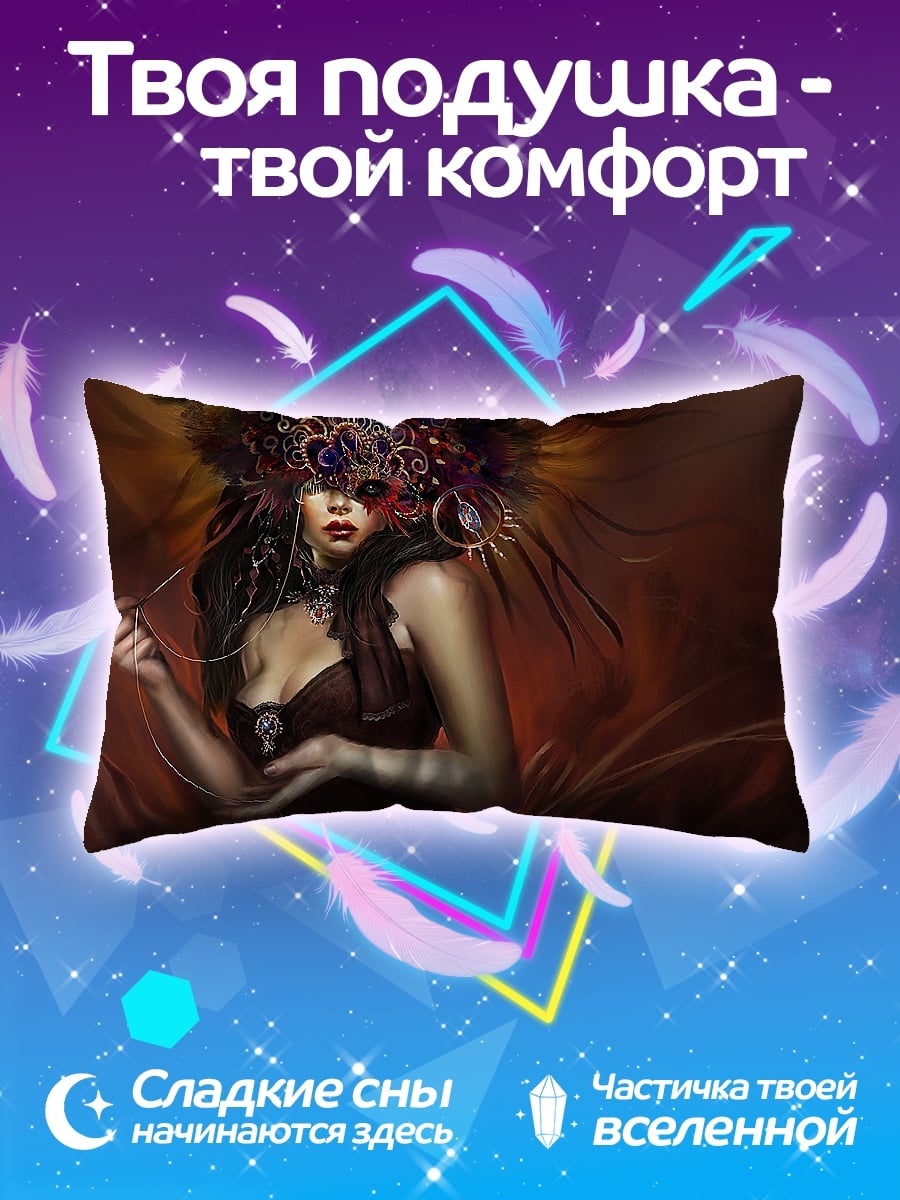 Подушка Девушка в перьях