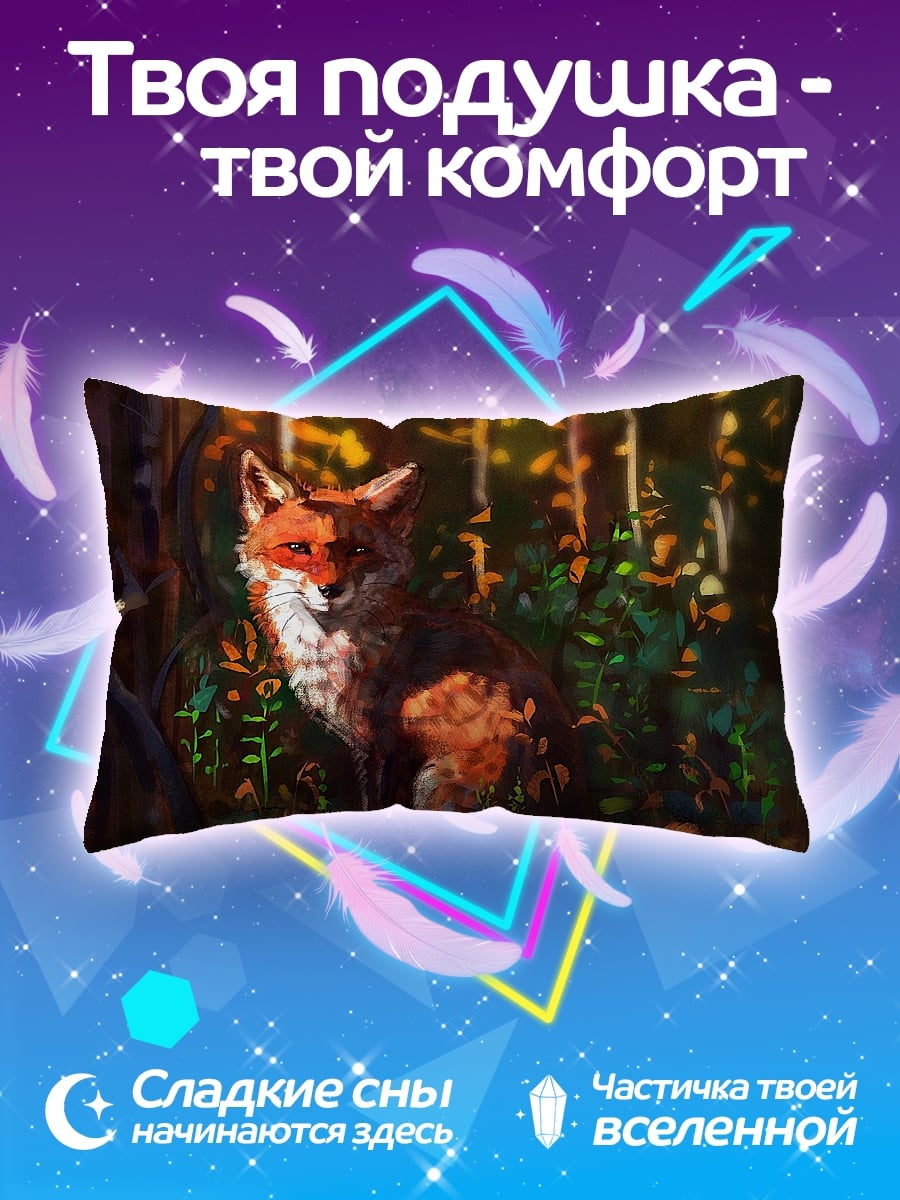 Подушка Лиса в лесу