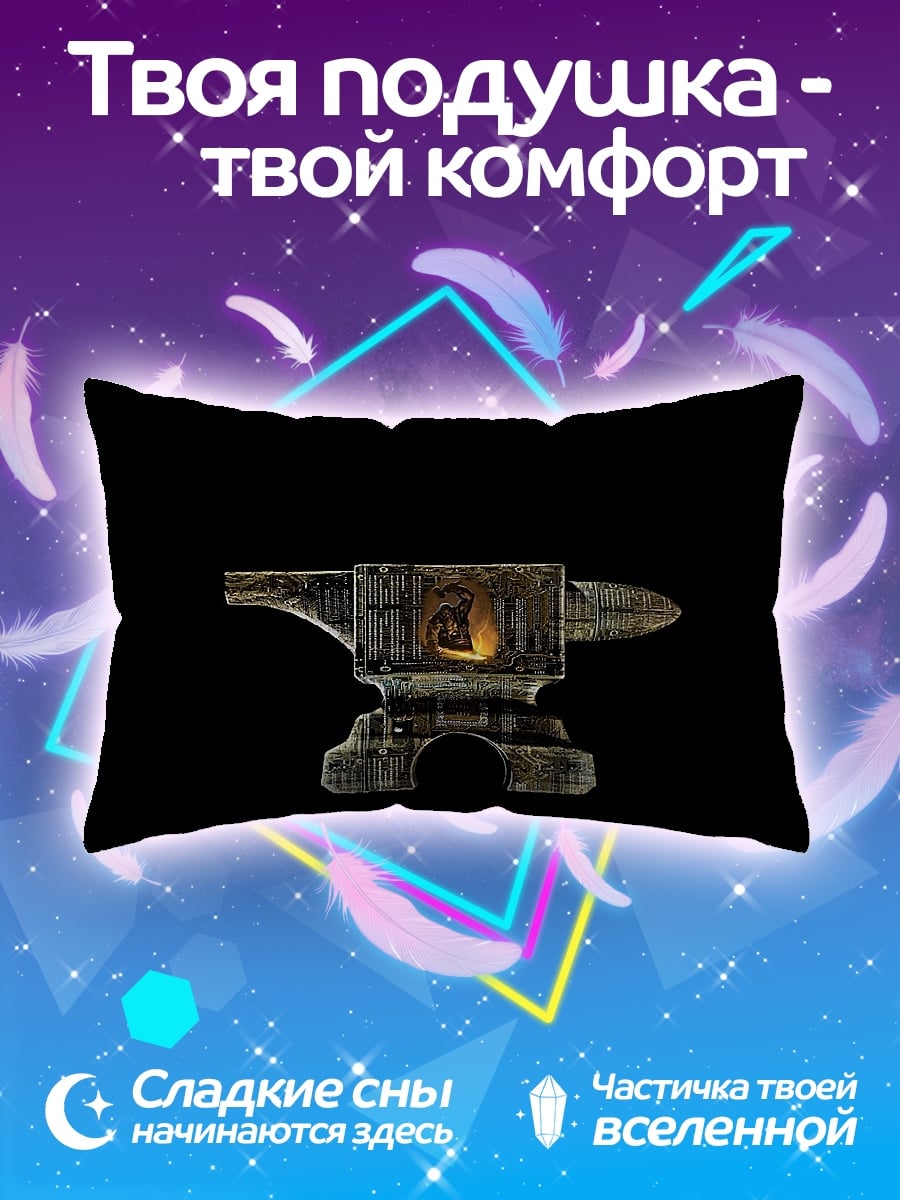 Подушка Кузнечное дело