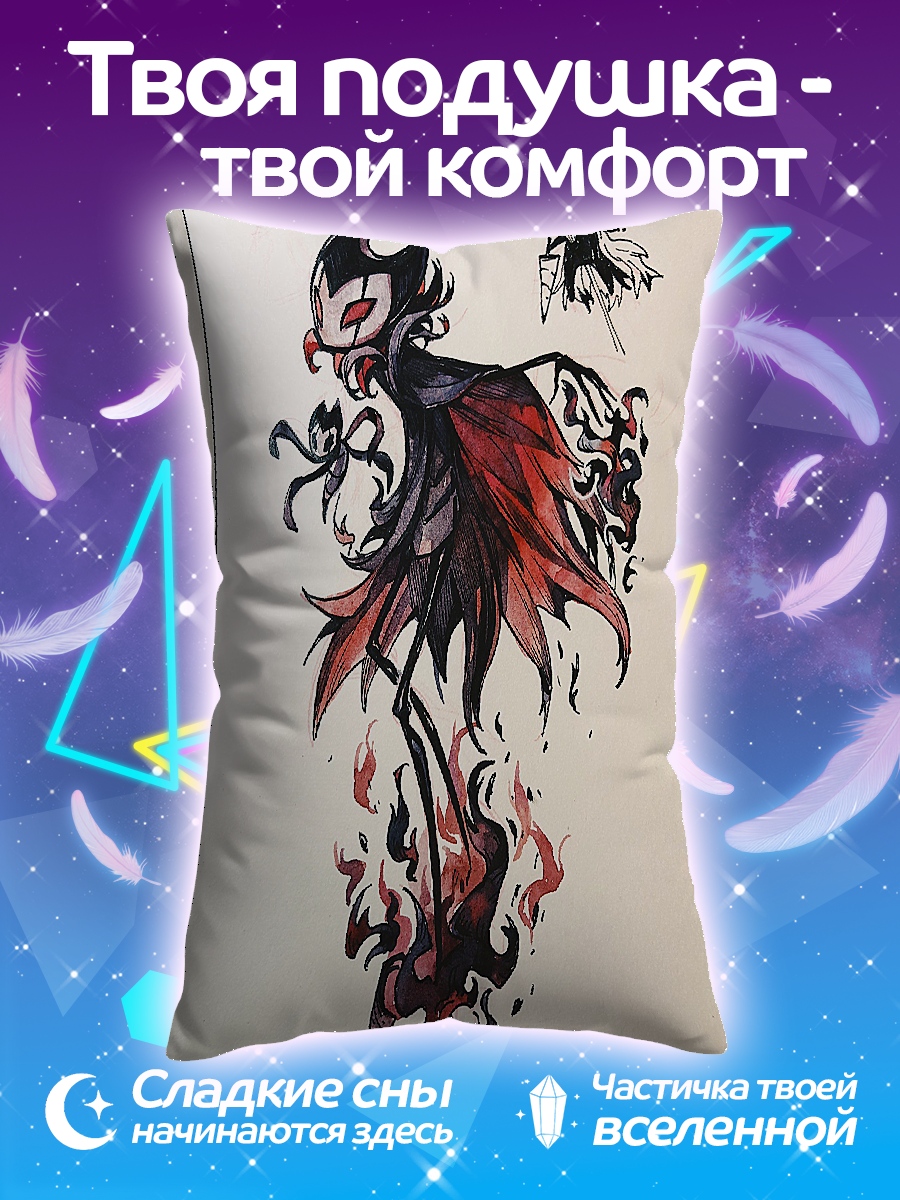 Подушка Grimm Hollow Knight