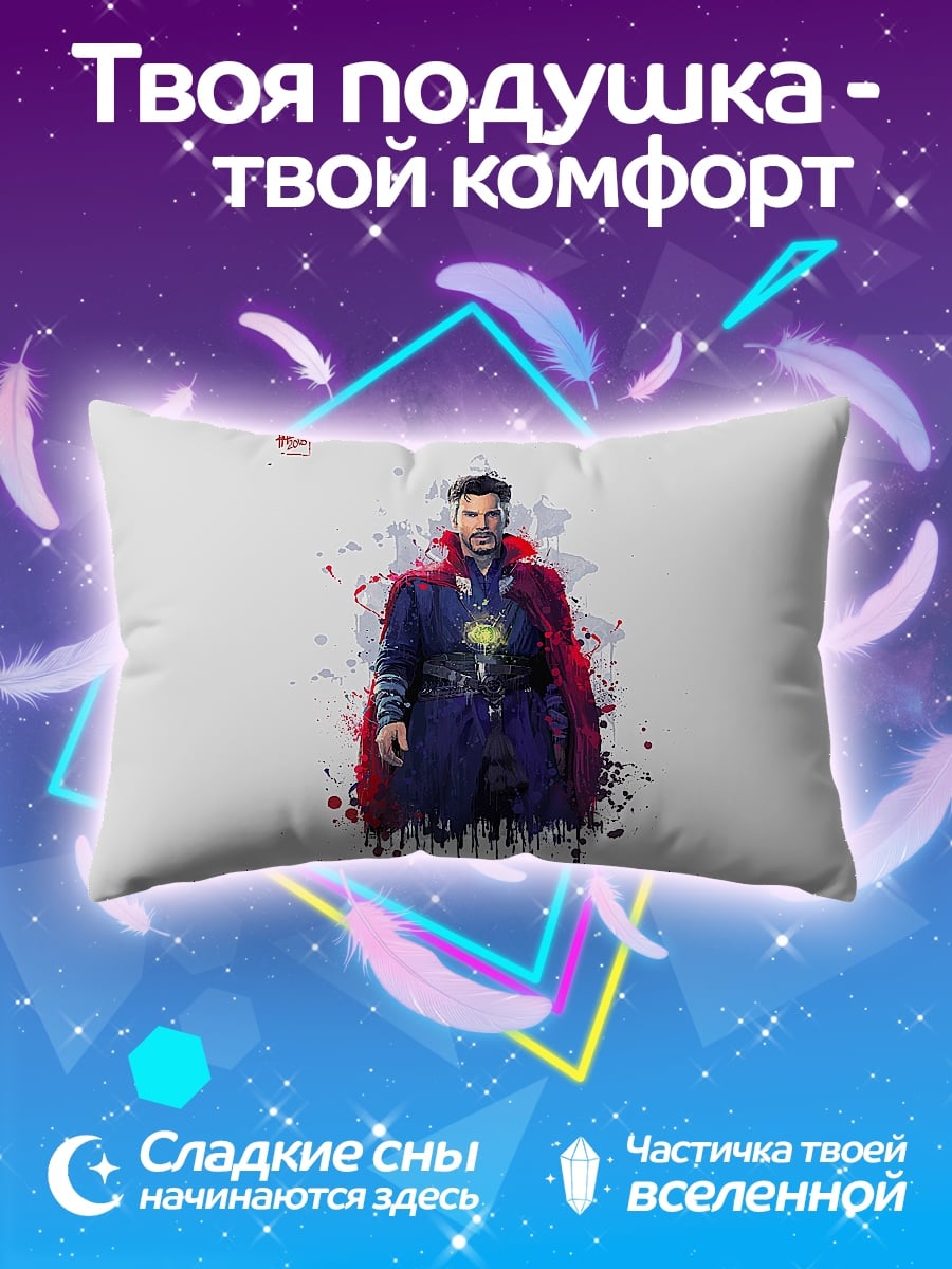 Подушка Доктор Стрэндж в плаще