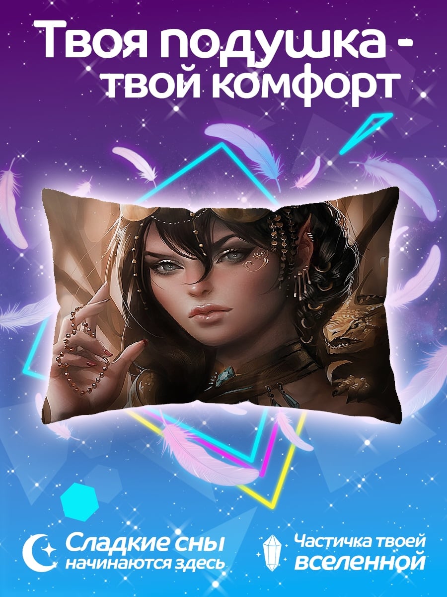 Подушка Девушка с драконом