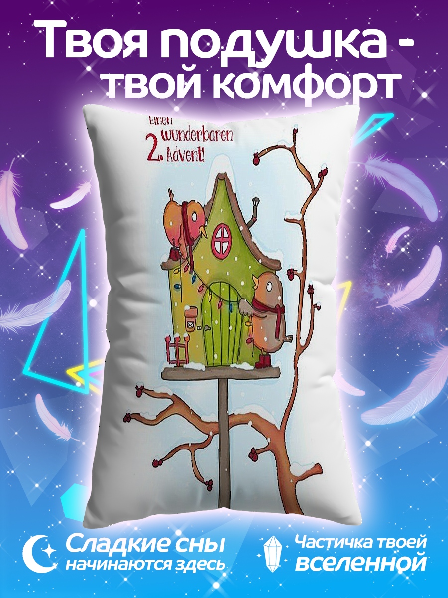 Подушка Домик для птиц зимой