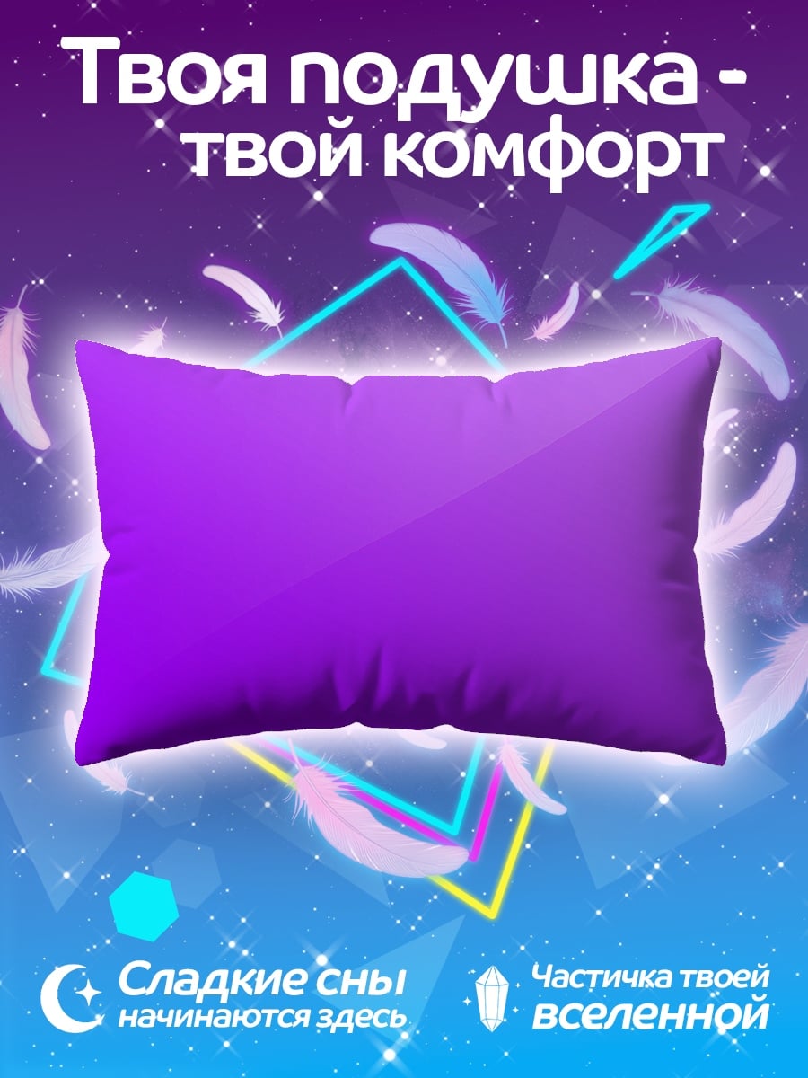 Подушка Неоновый градиент