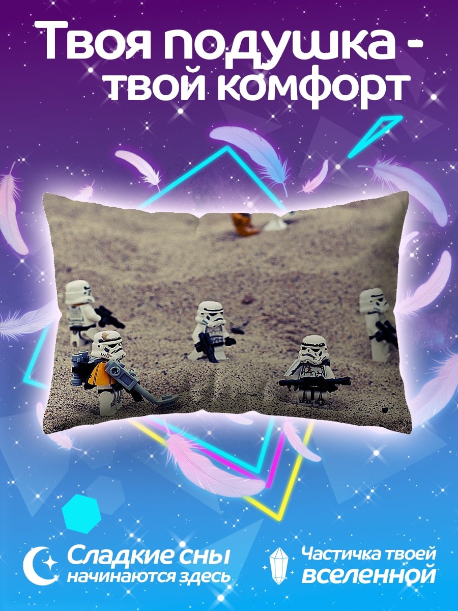 Подушка Штурмовики на песке