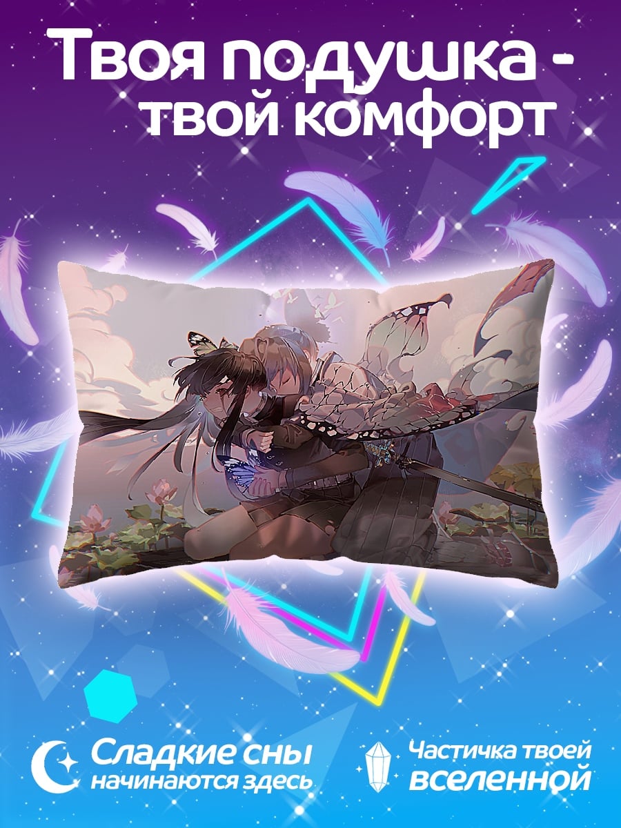 Подушка Аниме девушки бабочки