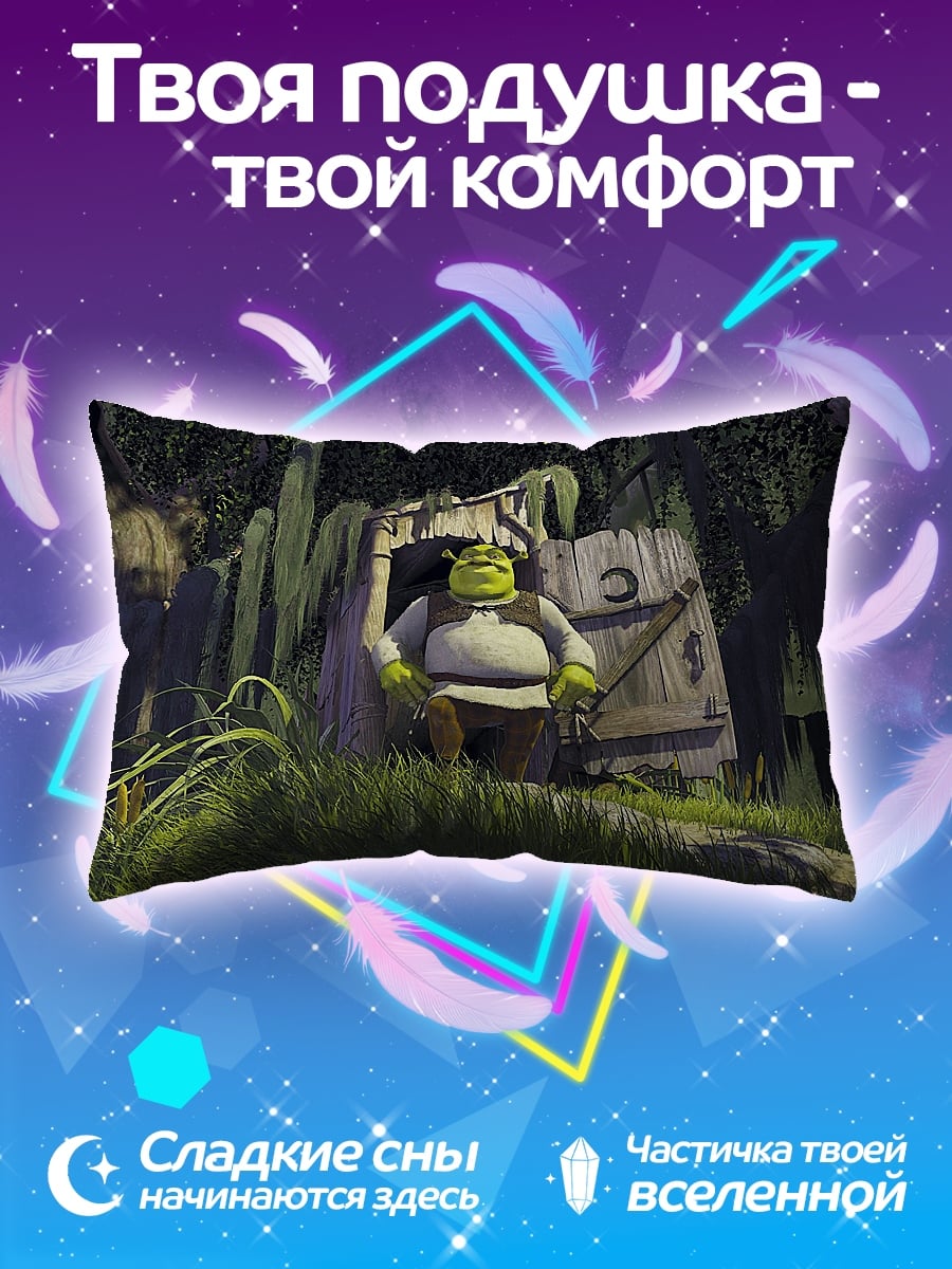 Подушка Шрек в туалете