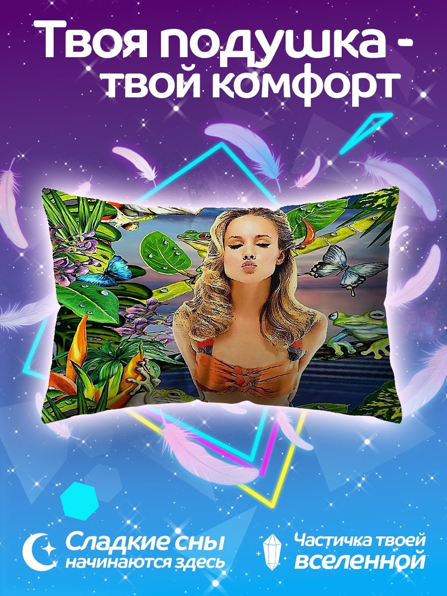 Подушка Девушка в джунглях
