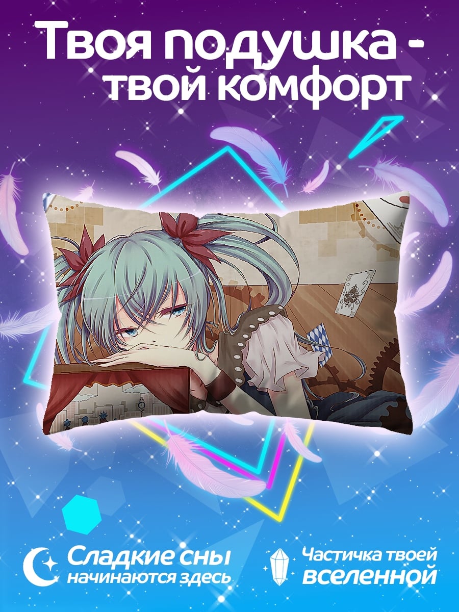 Подушка Аниме девушка механик