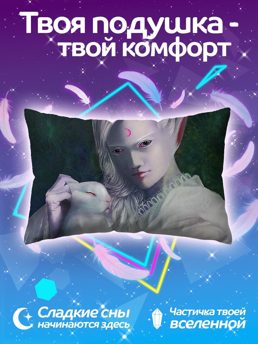 Подушка Эльф с кроликом