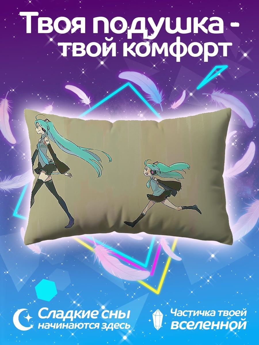 Подушка девушка хатсуне мику