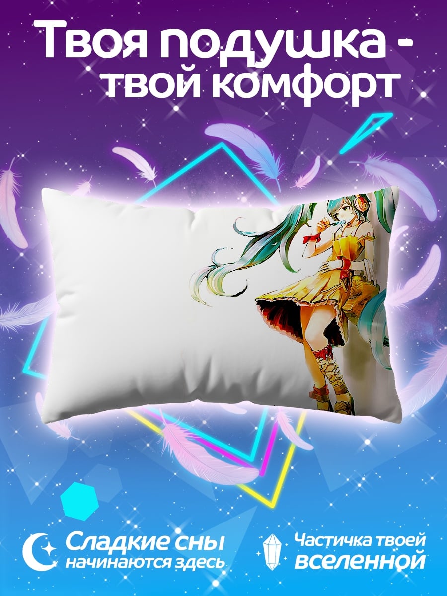 Подушка Аниме девушка