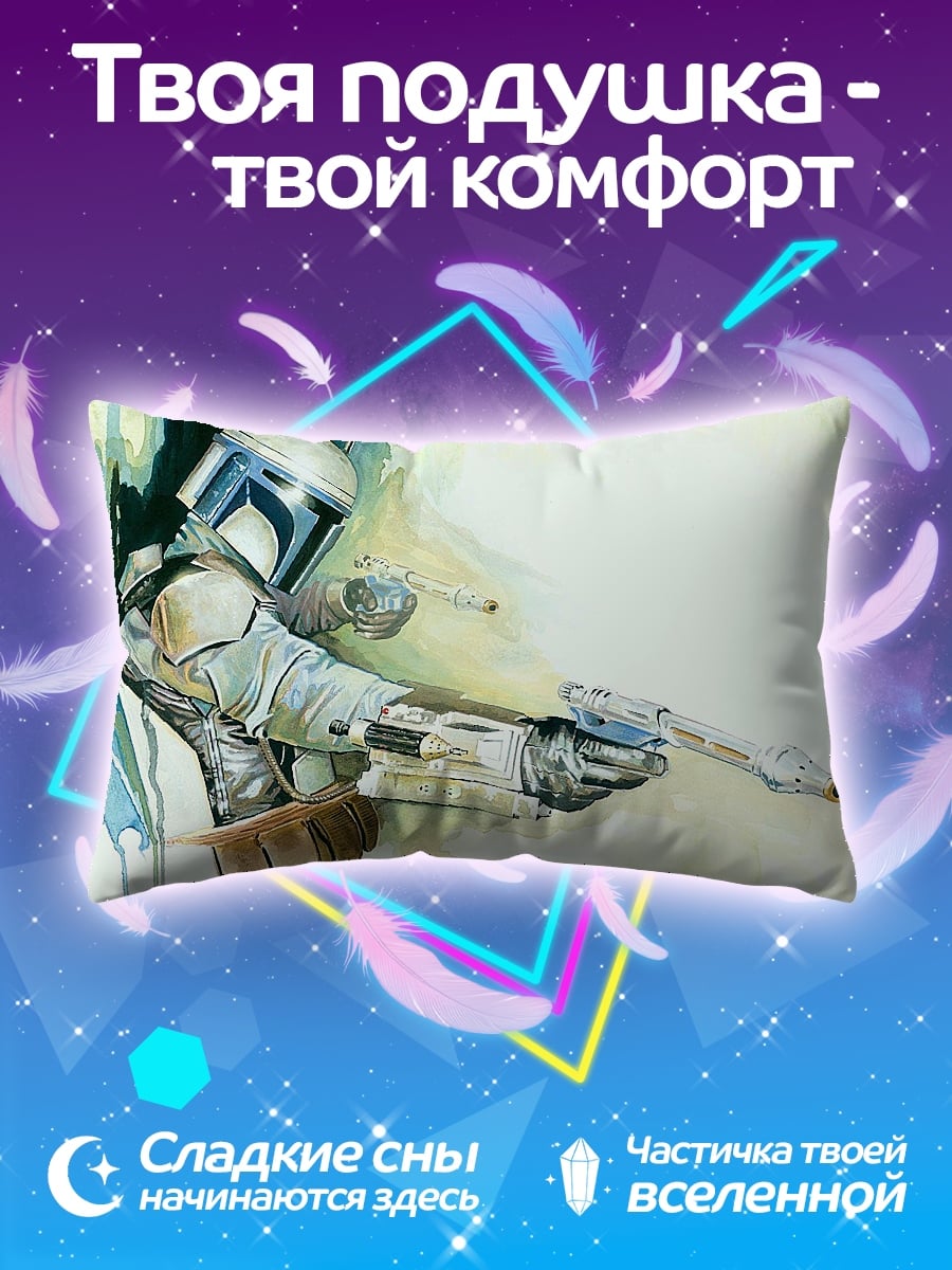 Подушка Мандалорец с бластером