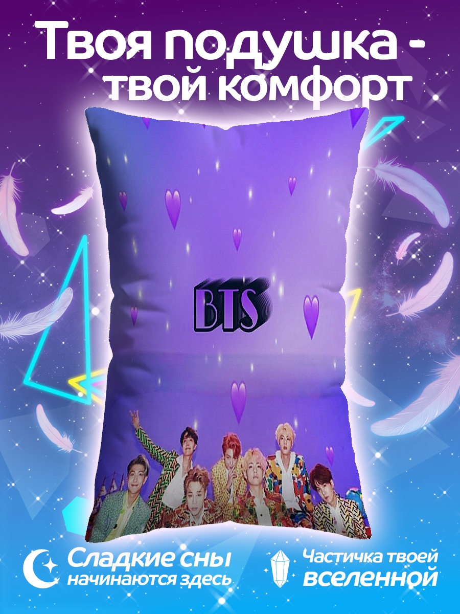 Подушка Группа BTS