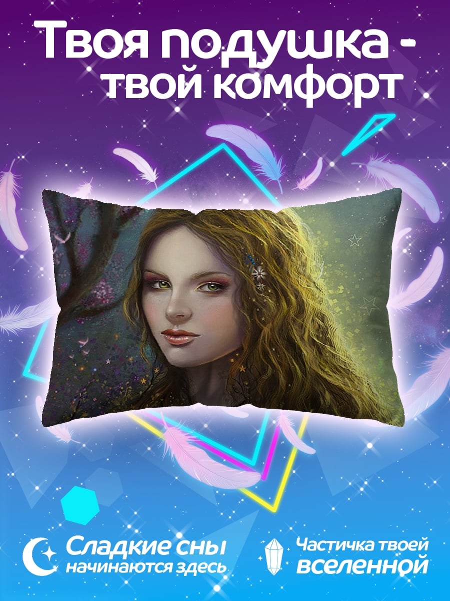 Подушка Лесная нимфа