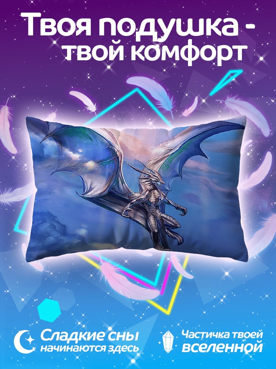 Подушка Девушка на драконе