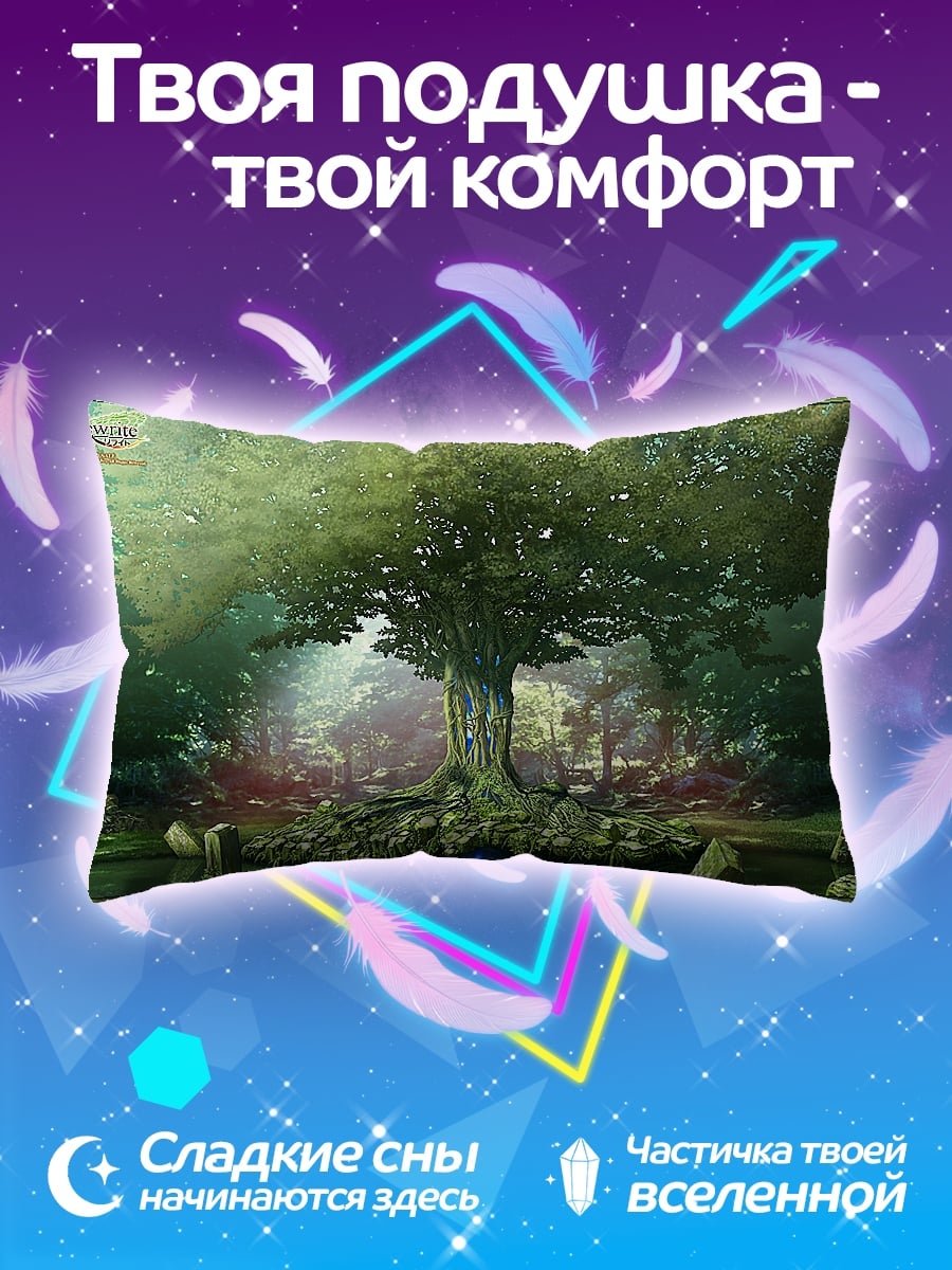 Подушка Древнее дерево