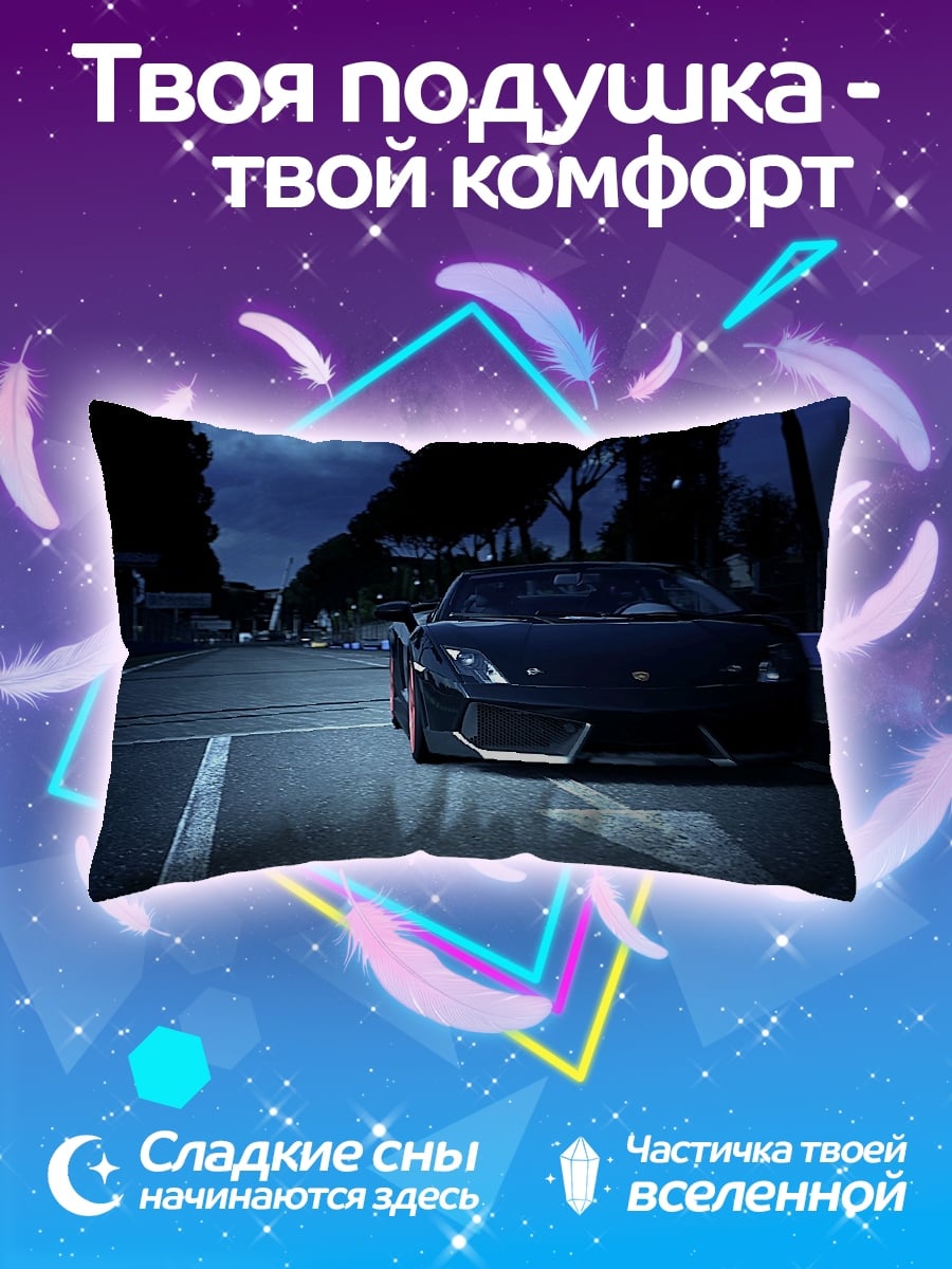 Подушка Черный спорткар ночью