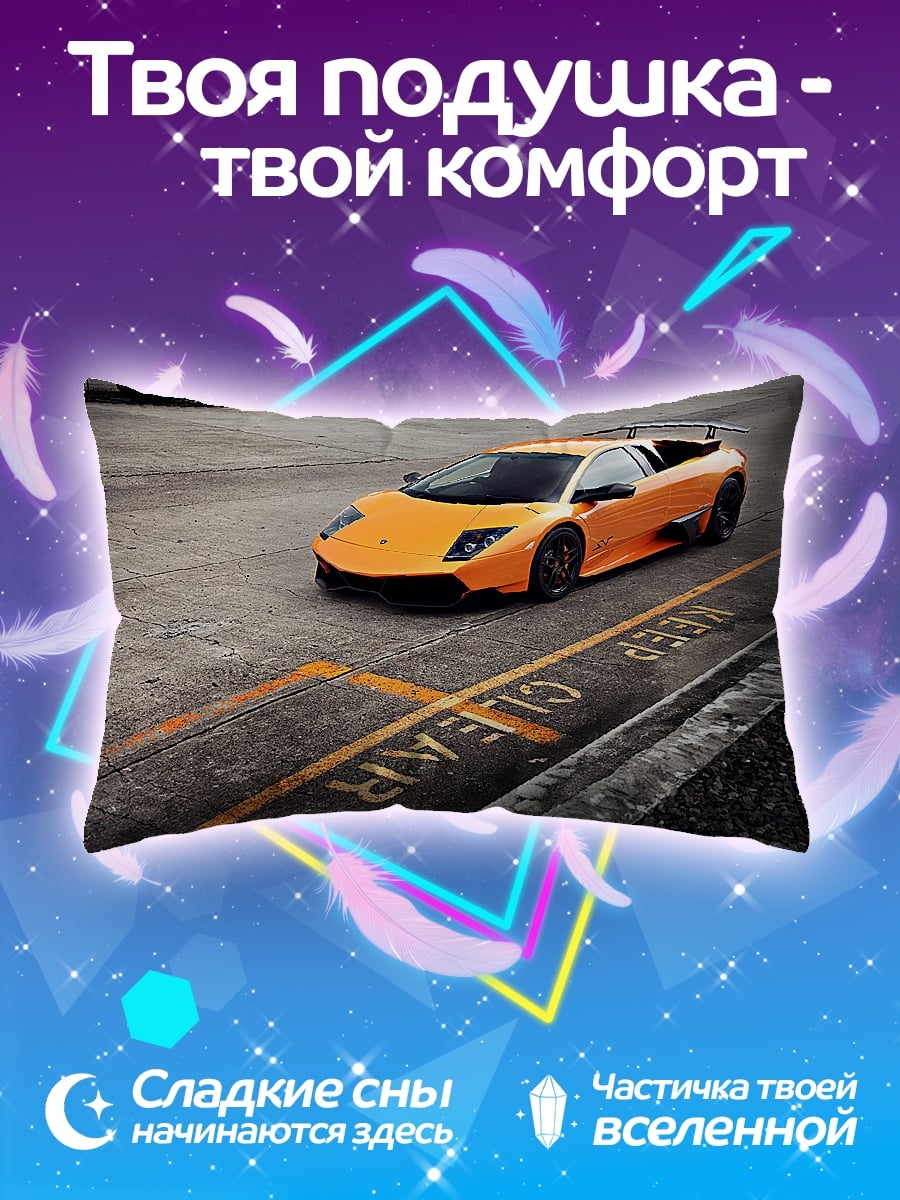 Подушка Оранжевый Lamborghini Murcielago