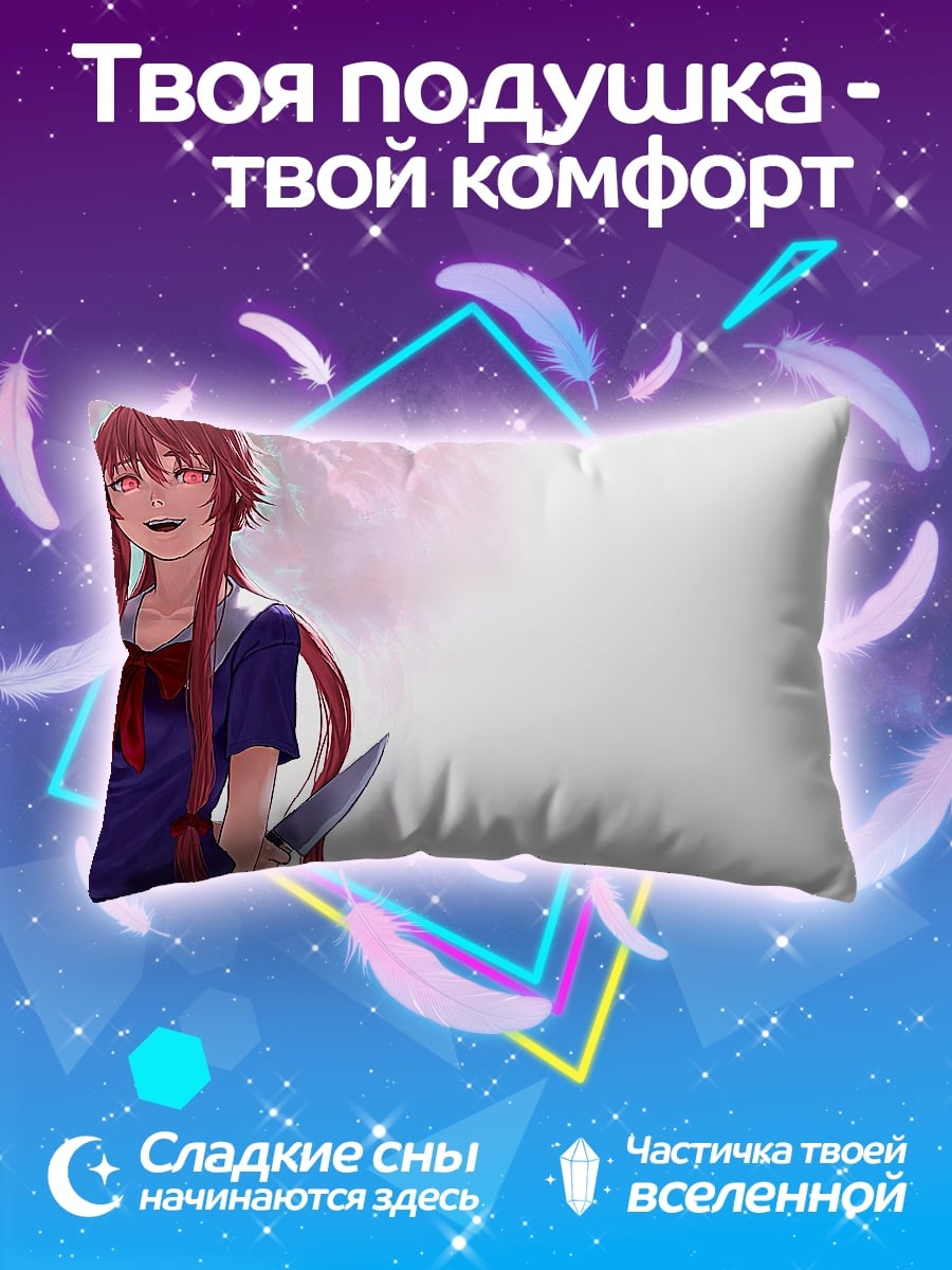Подушка Аниме девушка с ножом