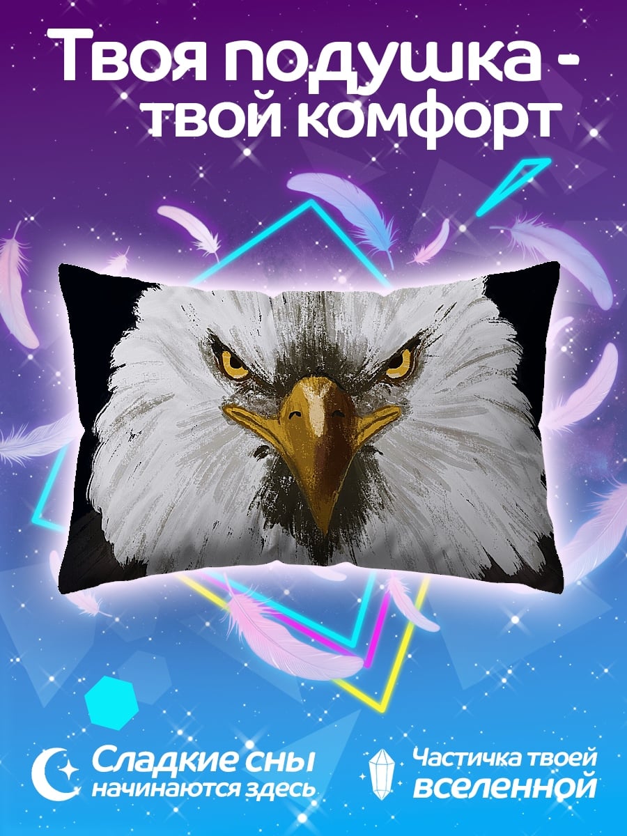 Подушка Орел в полете
