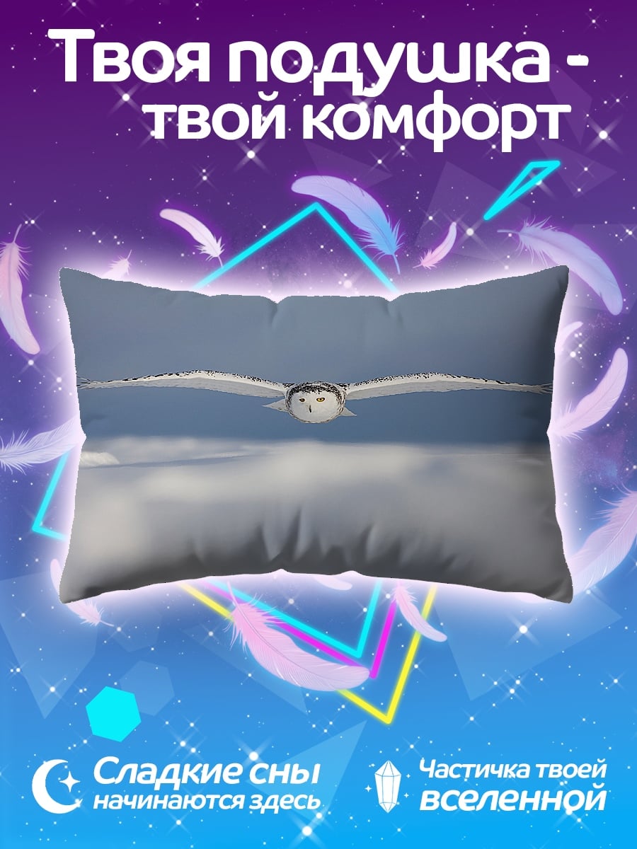 Подушка Полярная сова летит