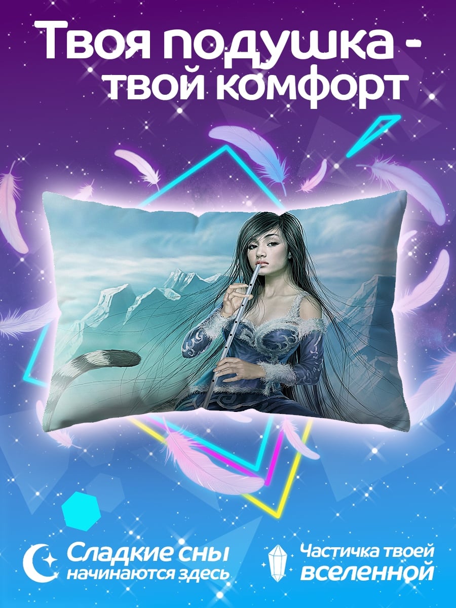 Подушка Девушка с флейтой