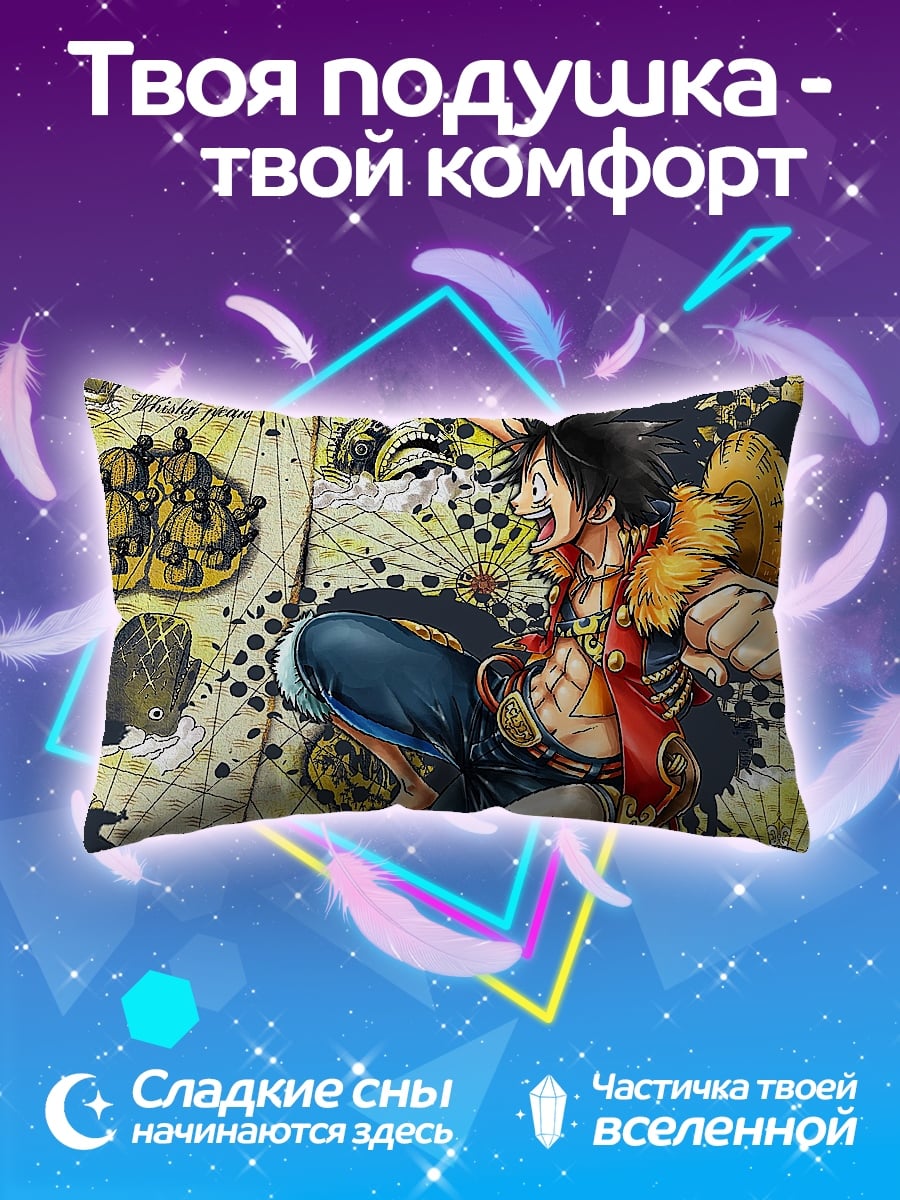 Подушка Луффи пират