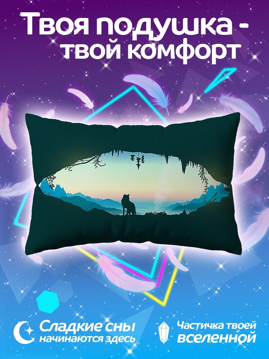 Подушка Волк в пещере