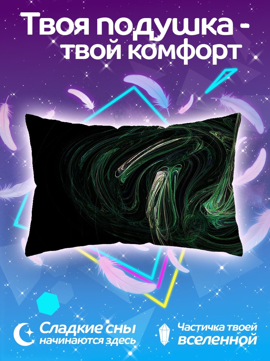 Подушка зеленый вихрь