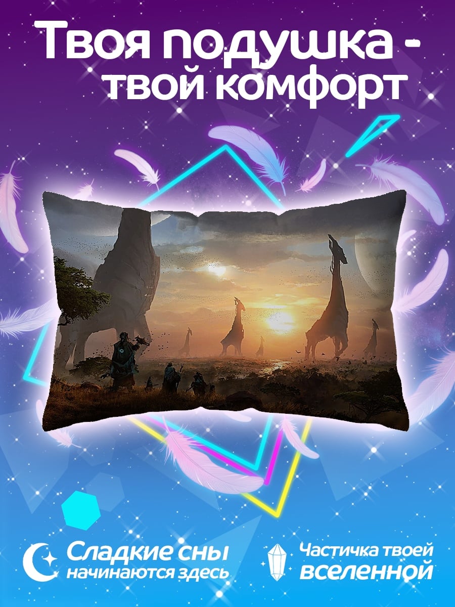 Подушка саванна гигантов