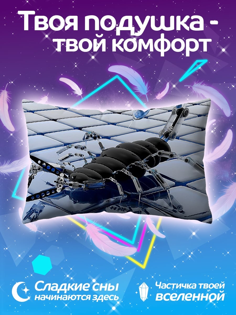 Подушка кибер скорпион