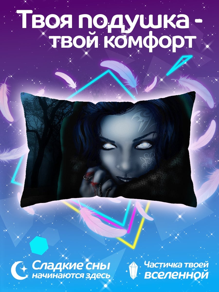 Подушка Призрачная девушка лес