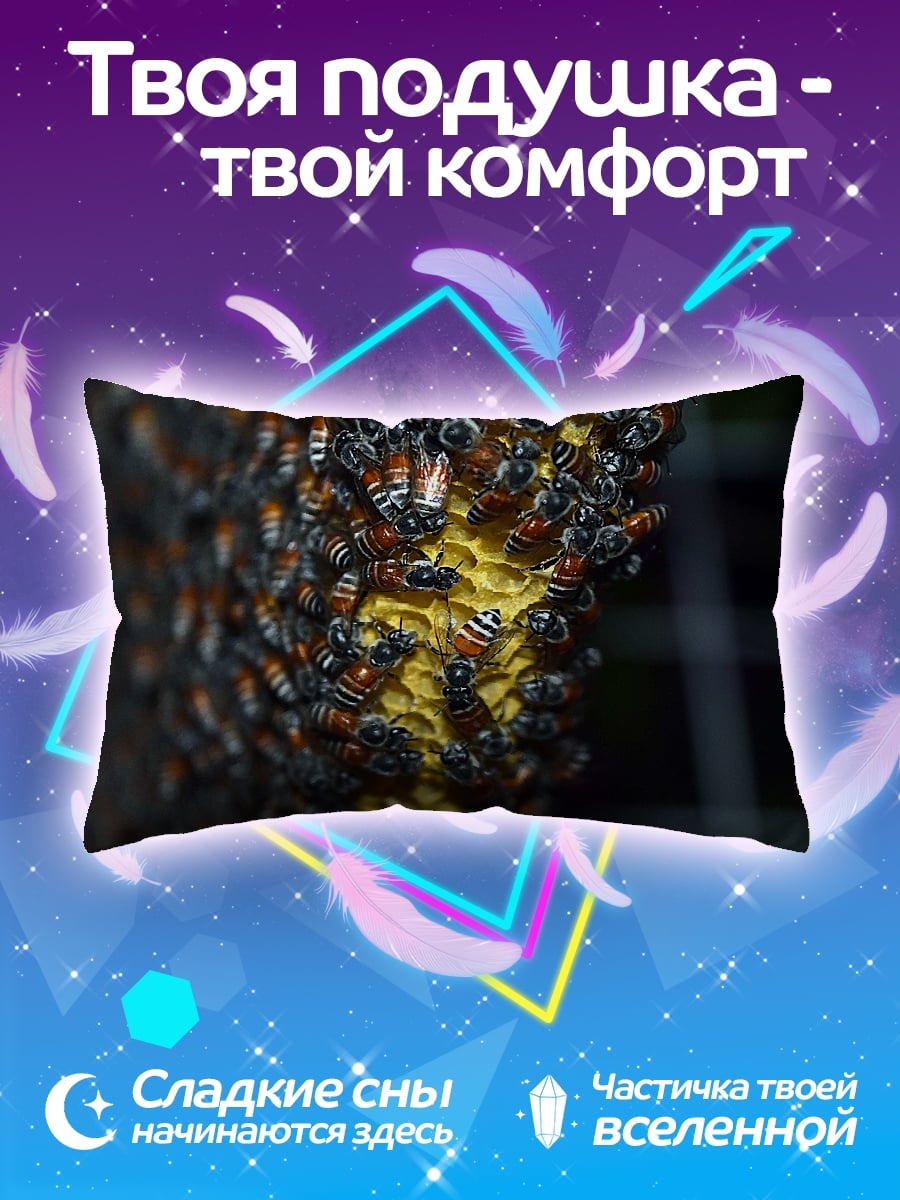 Подушка Рой пчел
