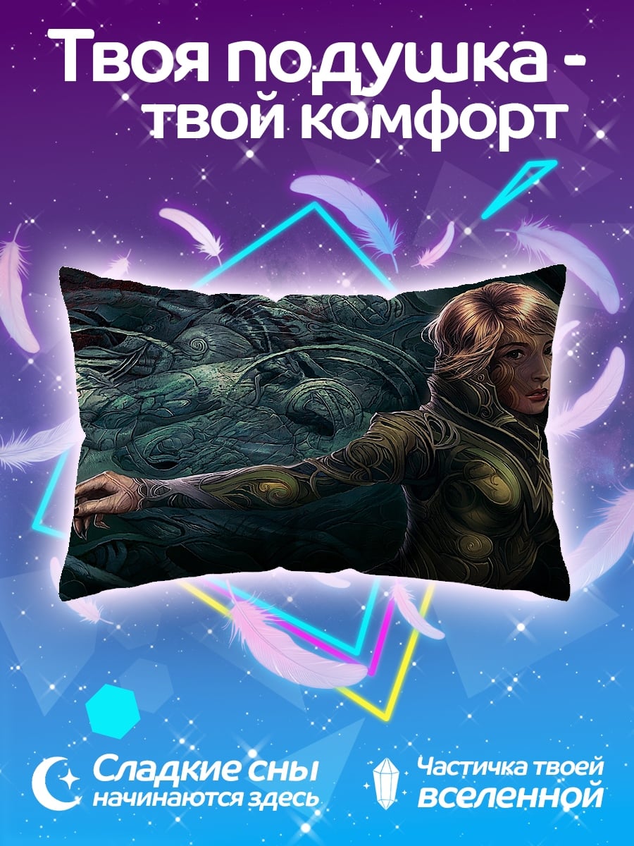 Подушка Фэнтези девушка