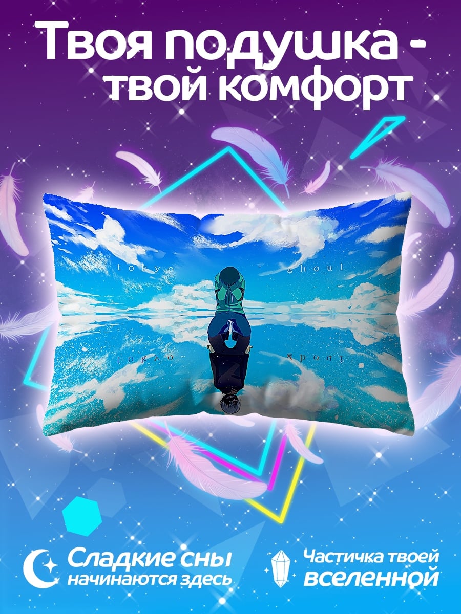 Подушка Девушка в небе
