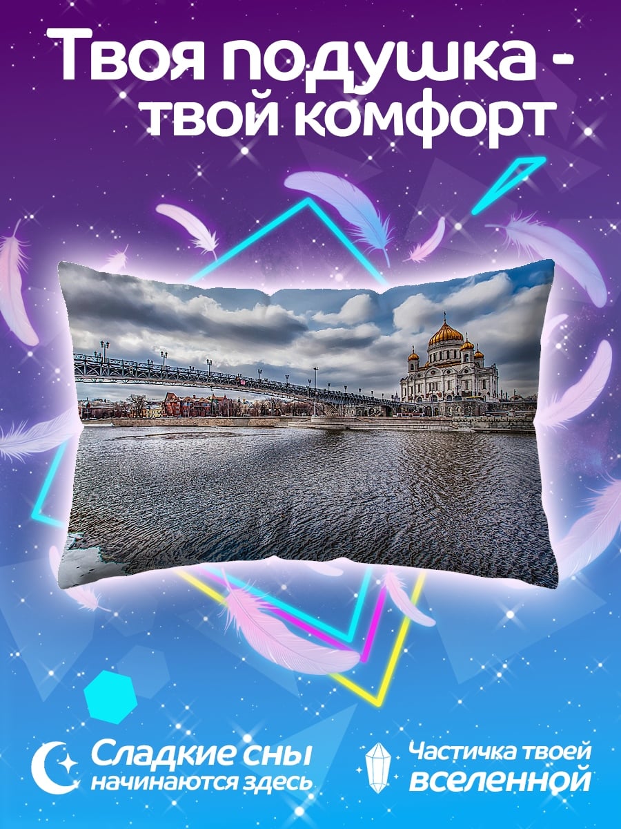 Подушка Храм на реке
