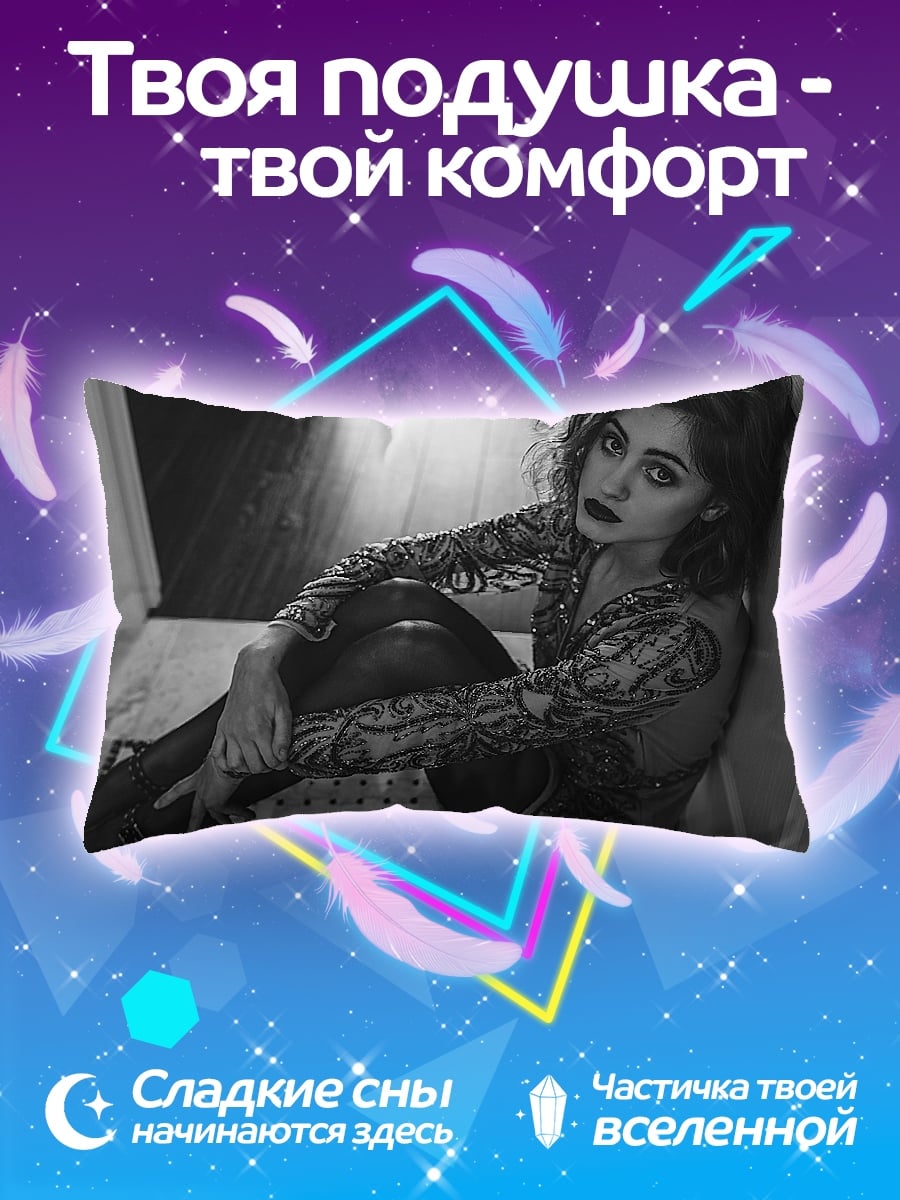 Подушка Девушка в узорах