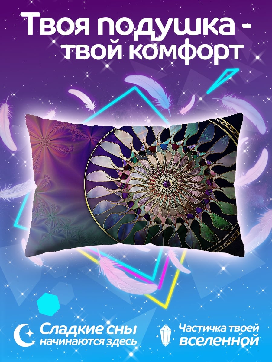 Подушка Спираль времени