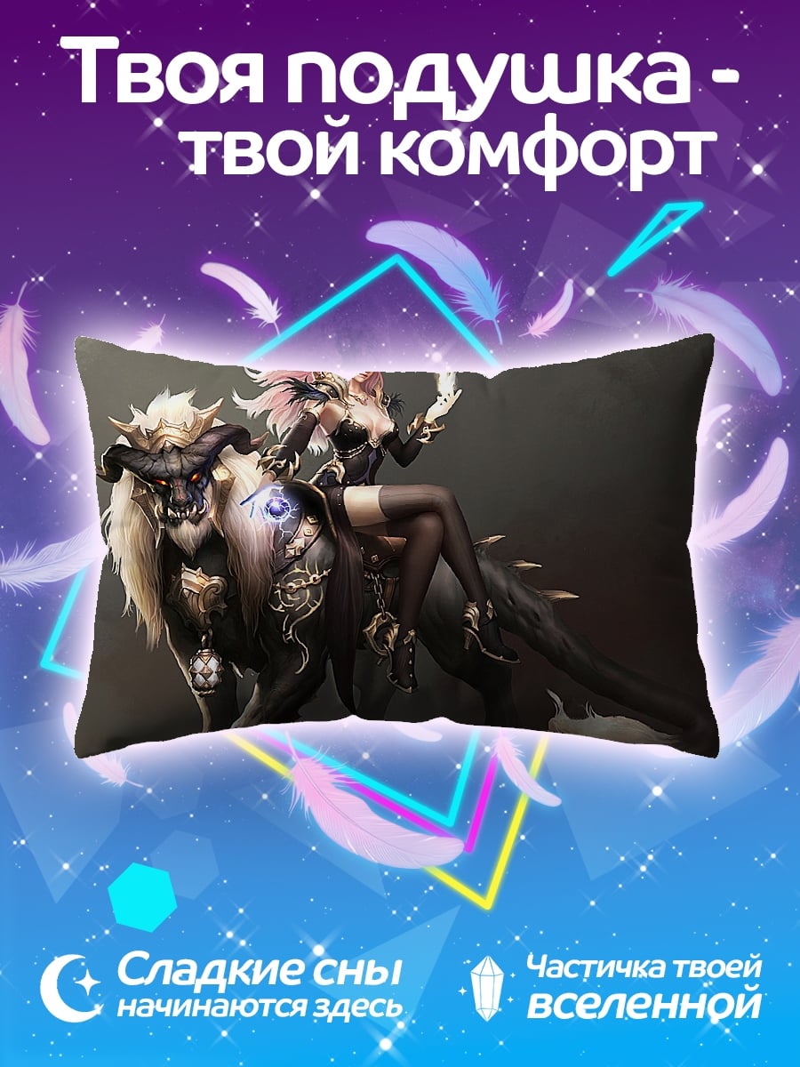 Подушка Девушка на звере
