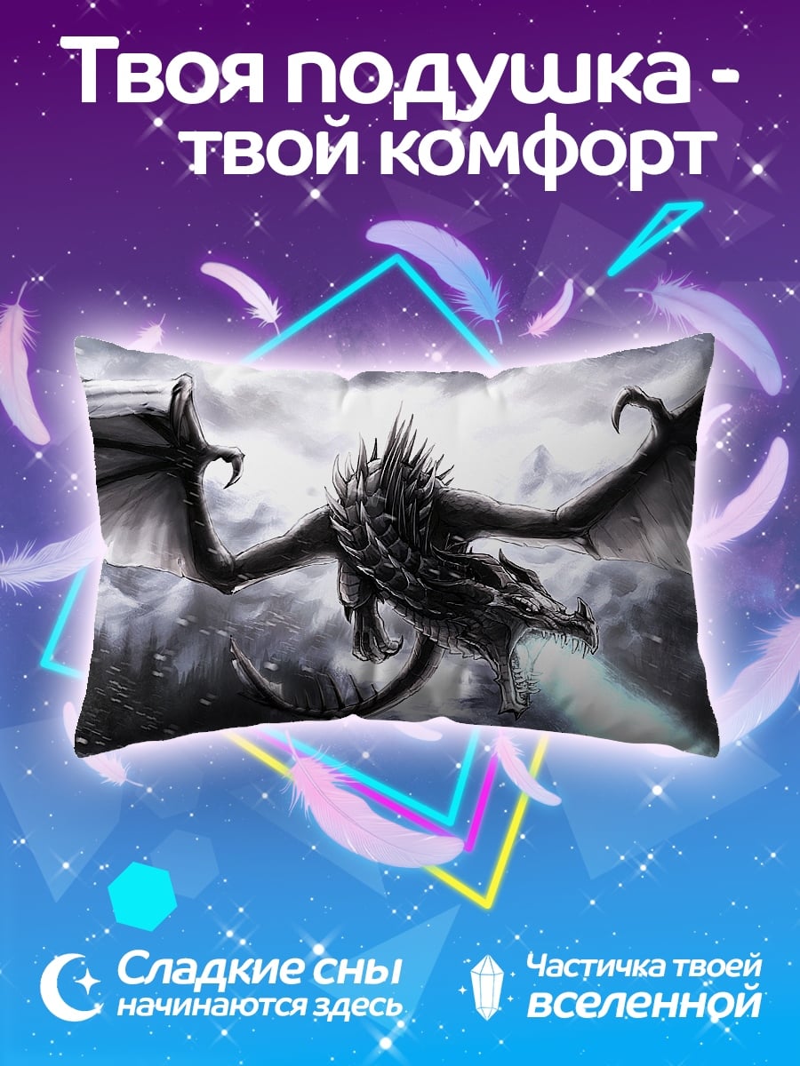 Подушка Летающий дракон