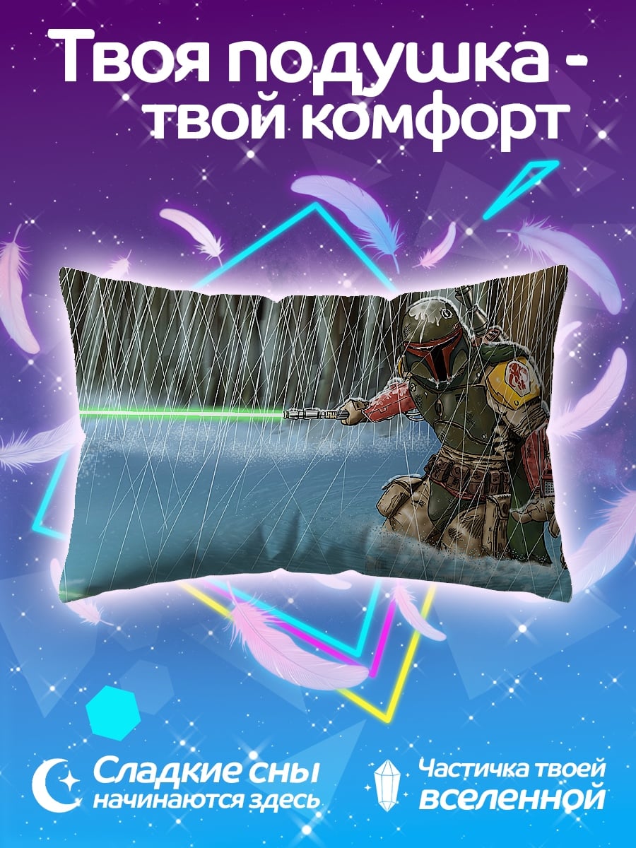 Подушка Боб Фетт