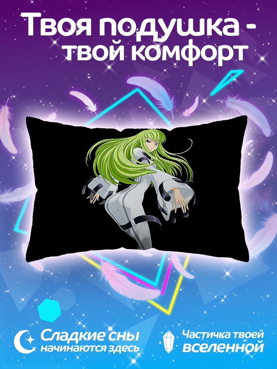 Подушка Аниме девушка CC