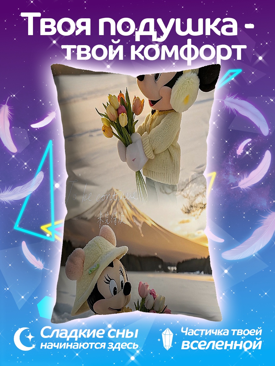 Подушка Микки и Минни